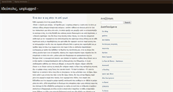 Desktop Screenshot of blogs.ideopolis.gr